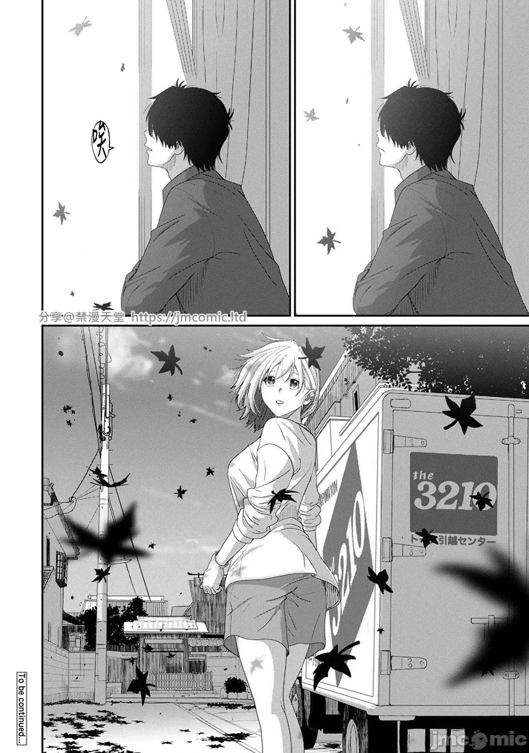 痛苦的甜蜜 痛苦的甜蜜 24 第33页