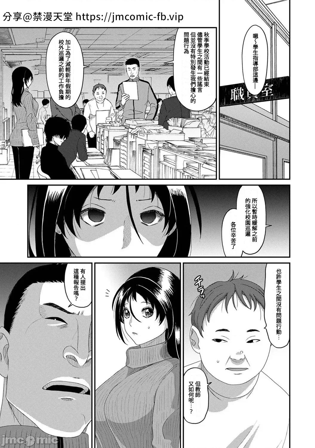 痛苦的甜蜜 0303 JM 痛苦甜蜜 27 第2页