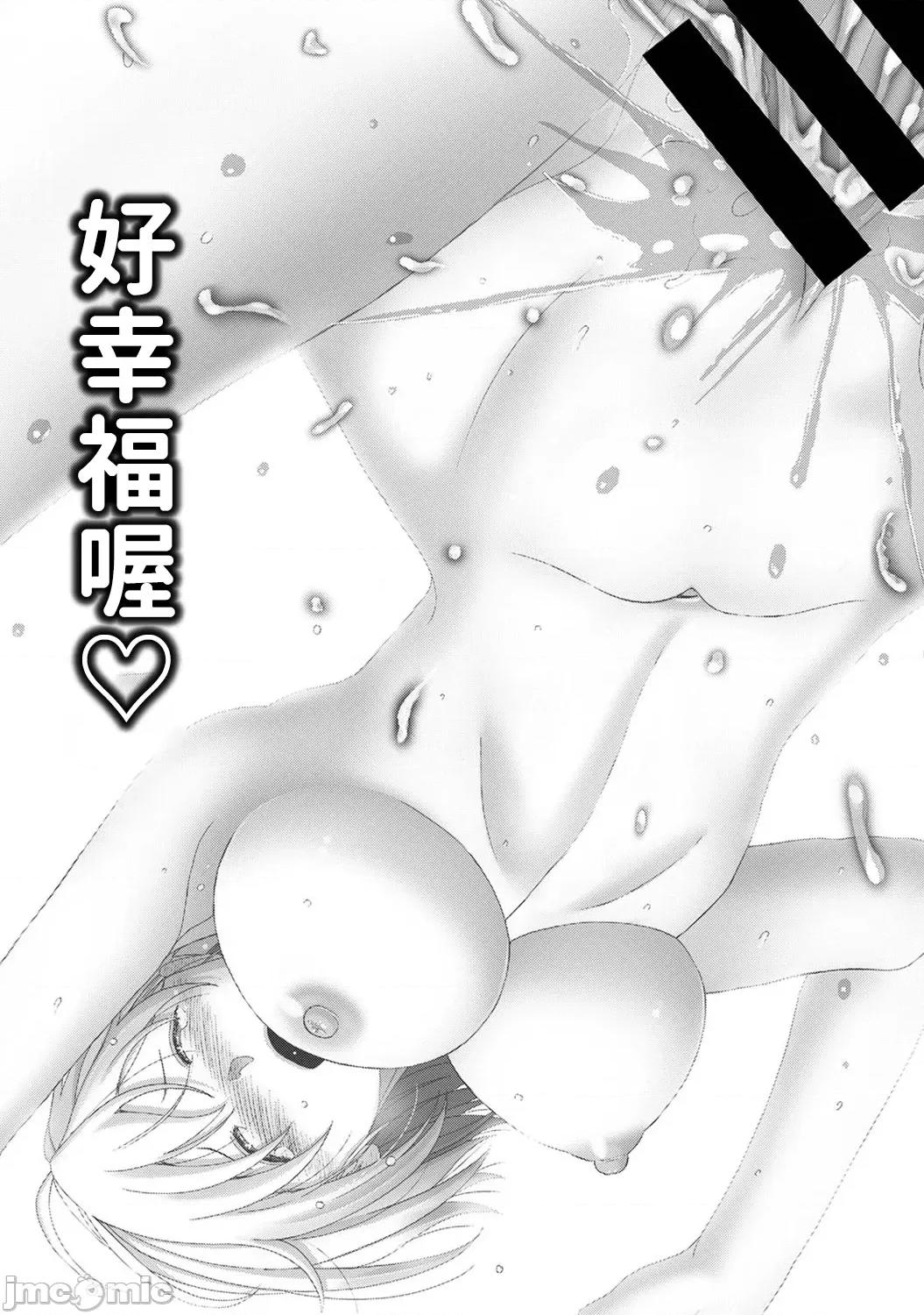 痛苦的甜蜜 痛苦甜蜜 30 第22页