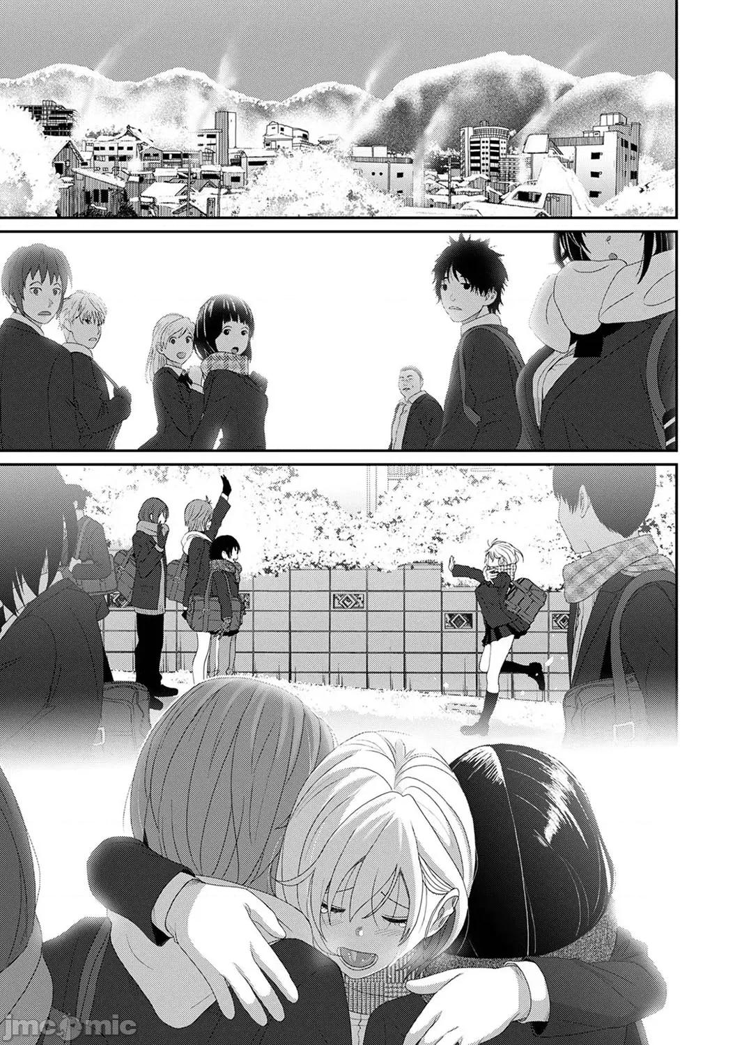痛苦的甜蜜 [椋藏] イタイアマイ32 第26页