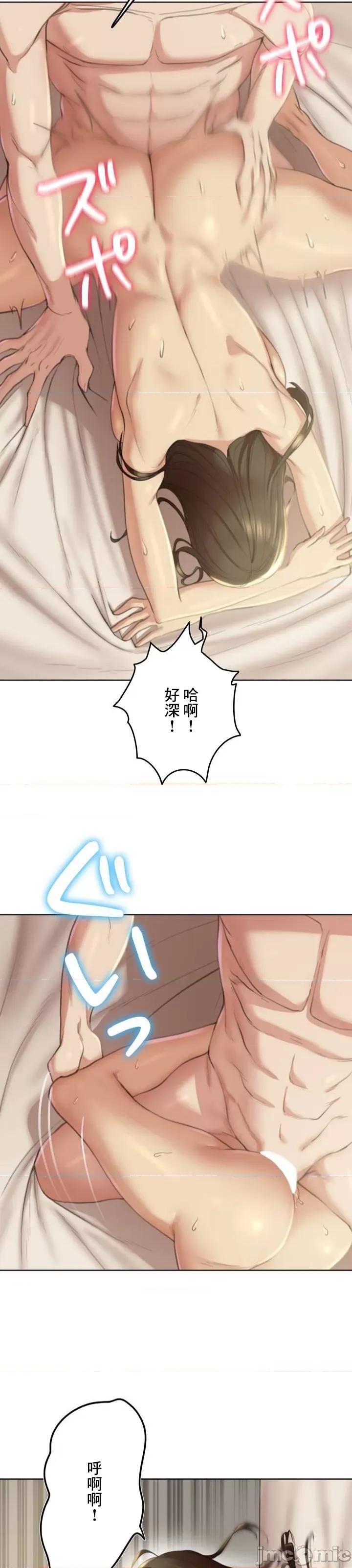 3年5班~窮途末路！的無人島求生 危險同學會/危險同學會/3年5班~窮途末路！淫亂的無人島求生~ [] 第42页
