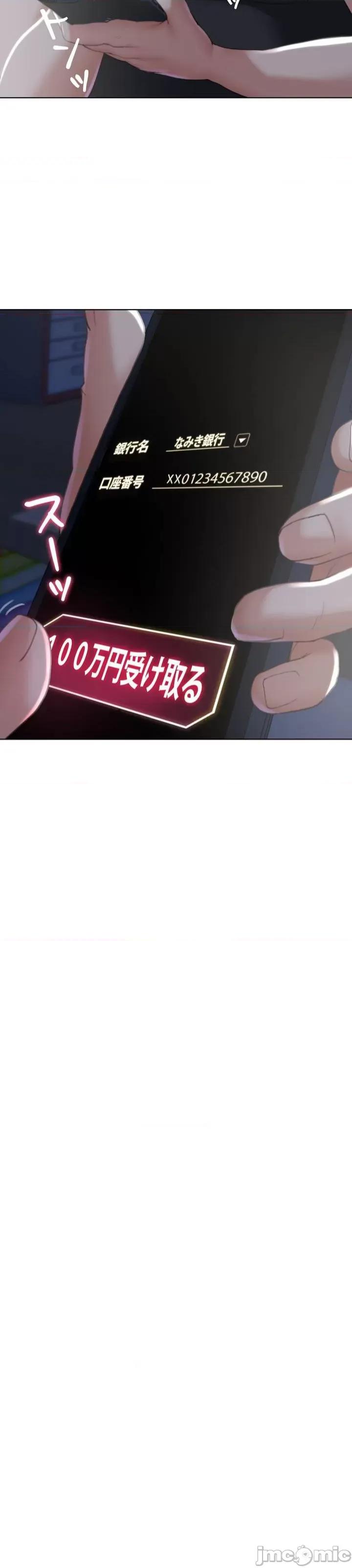 3年5班~窮途末路！的無人島求生 3年5班 2 第15页