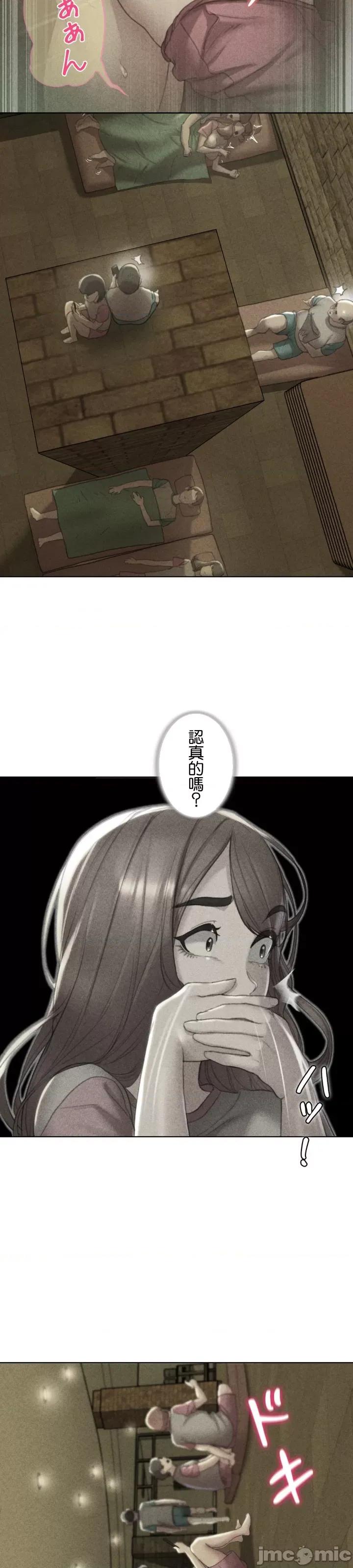 3年5班~窮途末路！的無人島求生 3年5班 3 第3页