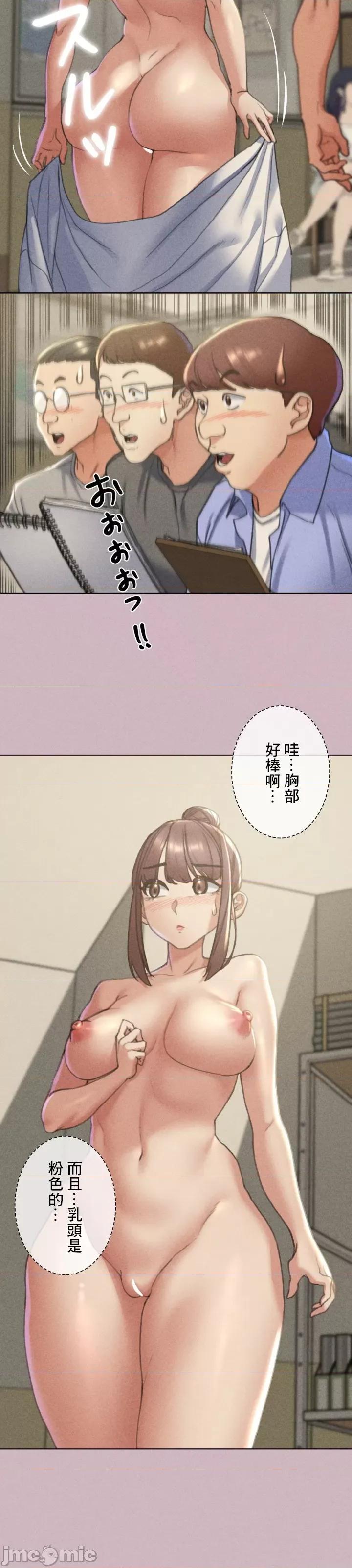 3年5班~窮途末路！的無人島求生 3年5班 4 第33页