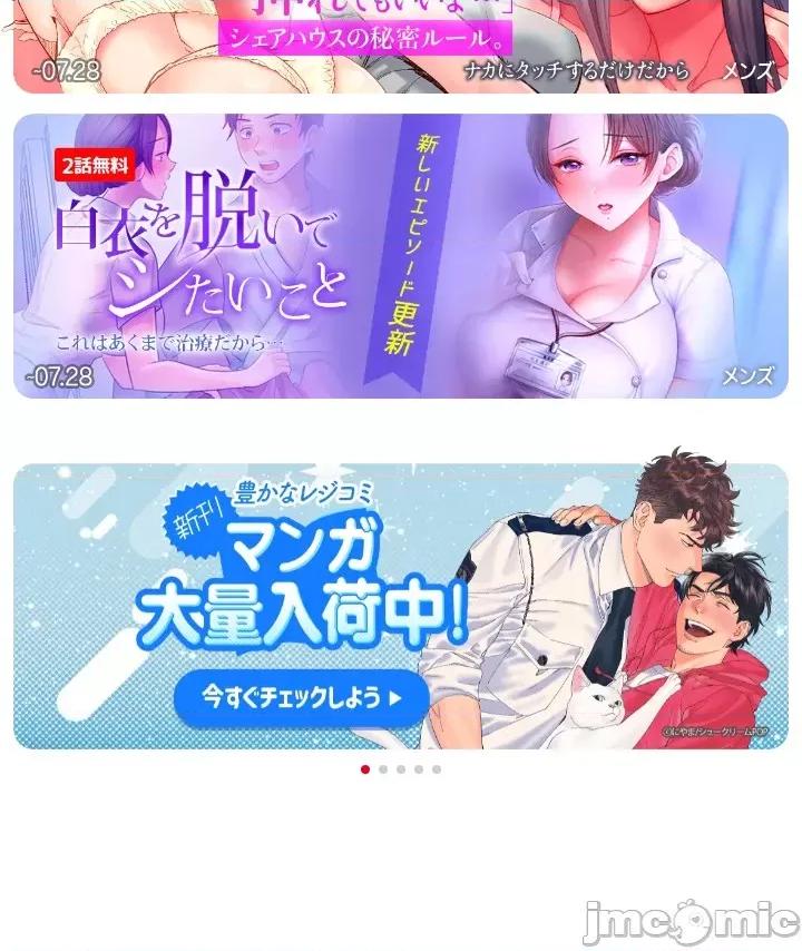 3年5班~窮途末路！的無人島求生 3年5班 4 第46页