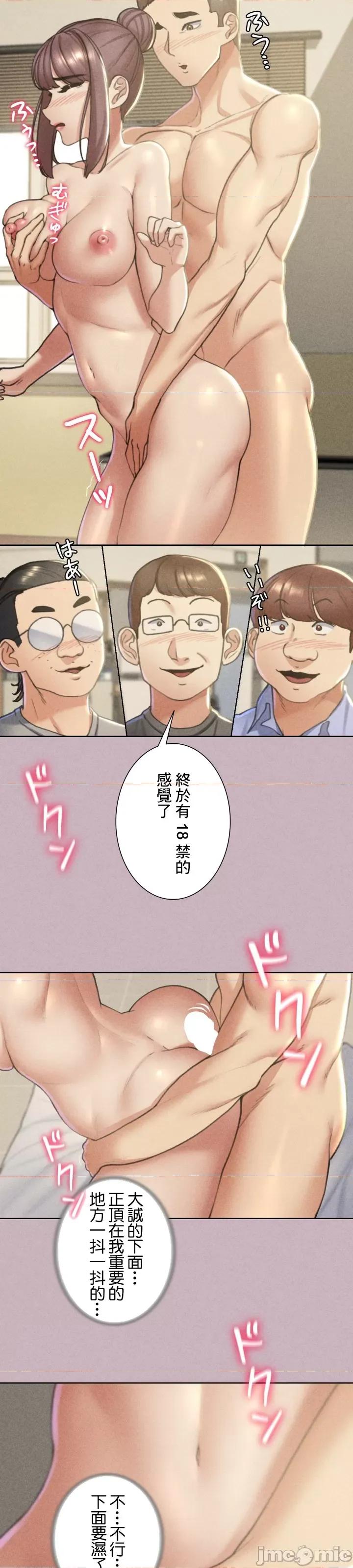 3年5班~窮途末路！的無人島求生 3年5班 5 第8页
