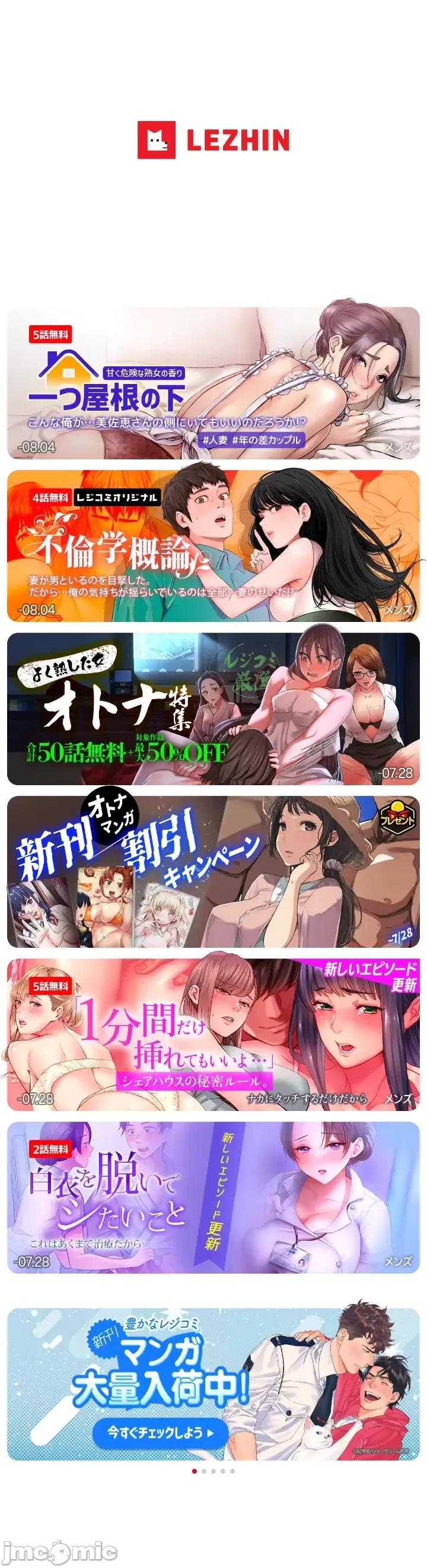 3年5班~窮途末路！的無人島求生 3年5班 5 第40页