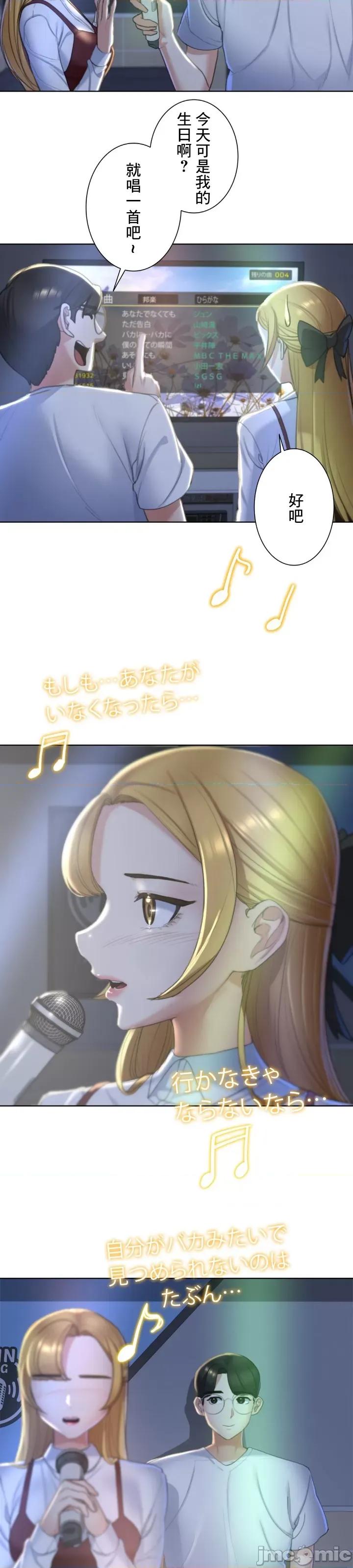 3年5班~窮途末路！的無人島求生 3年5班 6 第12页