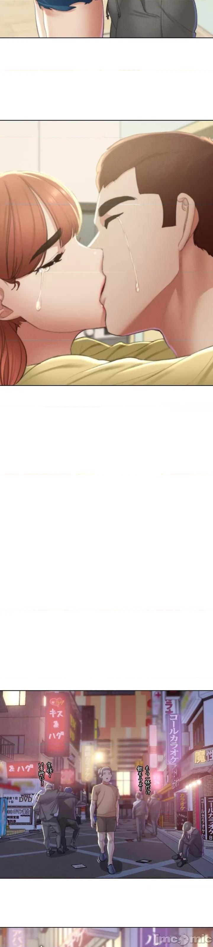 3年5班~窮途末路！的無人島求生 3年5班 6 第31页