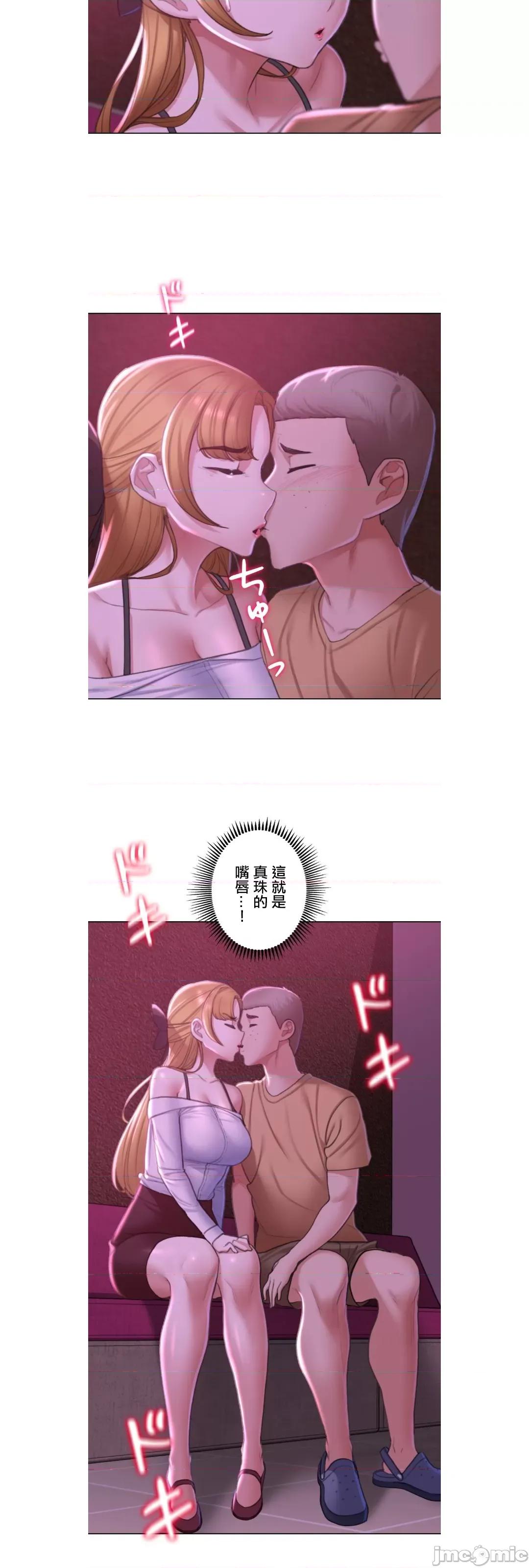 3年5班~窮途末路！的無人島求生 3年5班 7 第9页