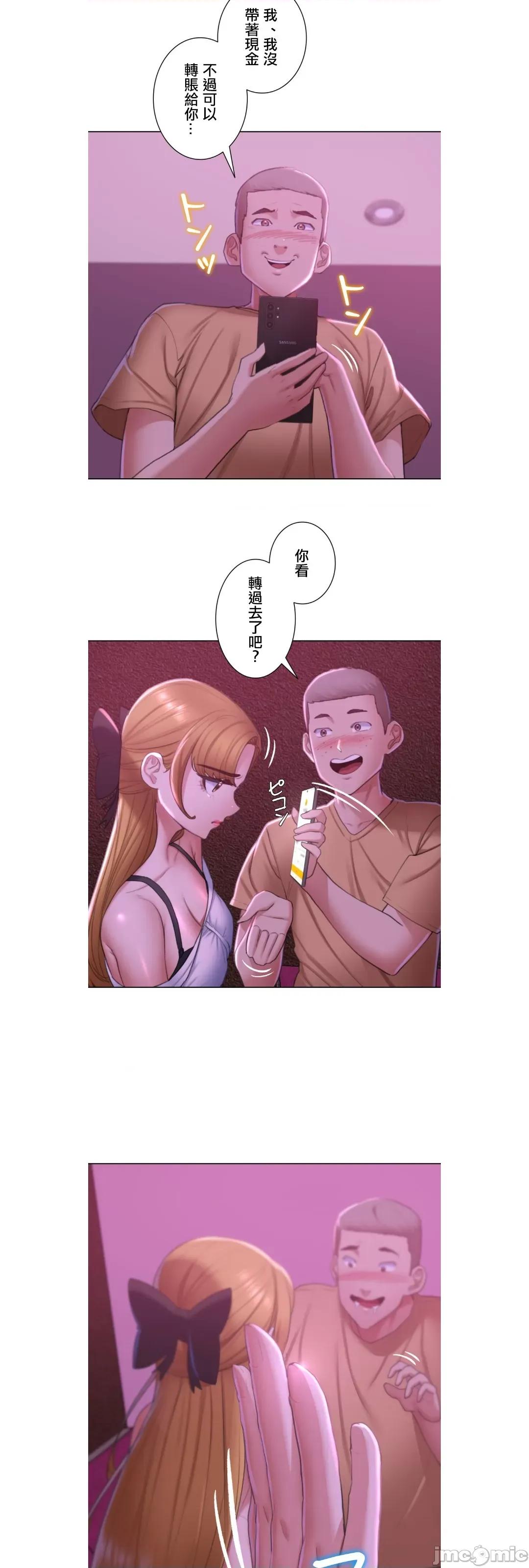 3年5班~窮途末路！的無人島求生 3年5班 7 第24页