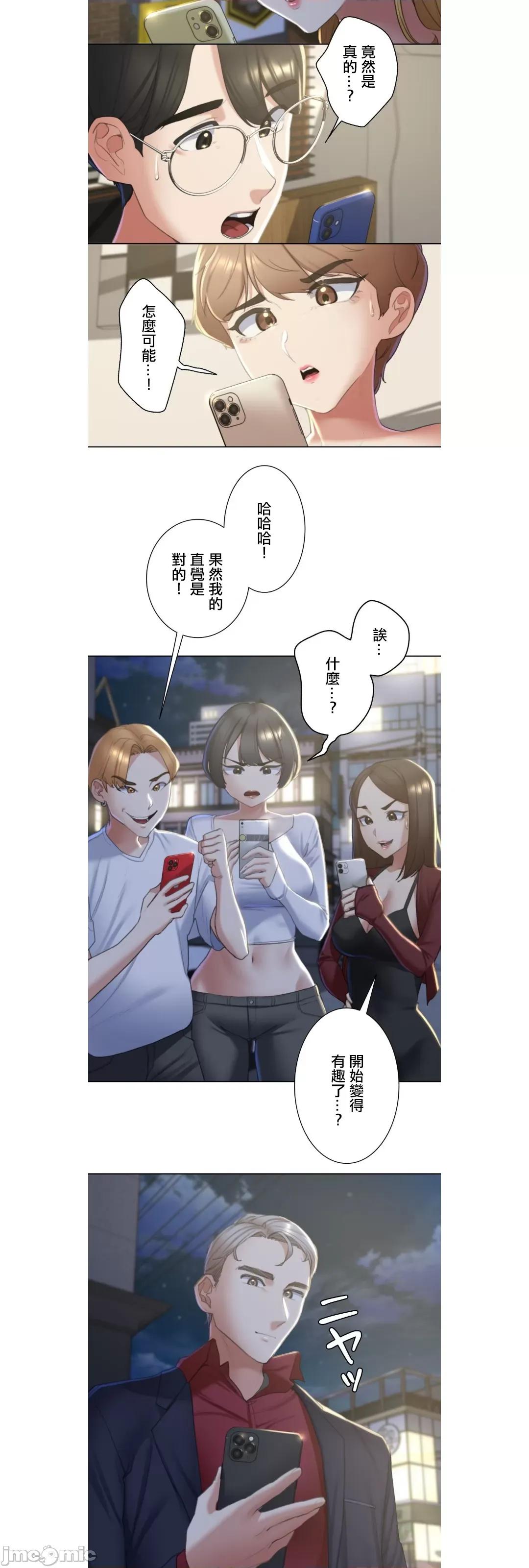 3年5班~窮途末路！的無人島求生 3年5班 7 第41页