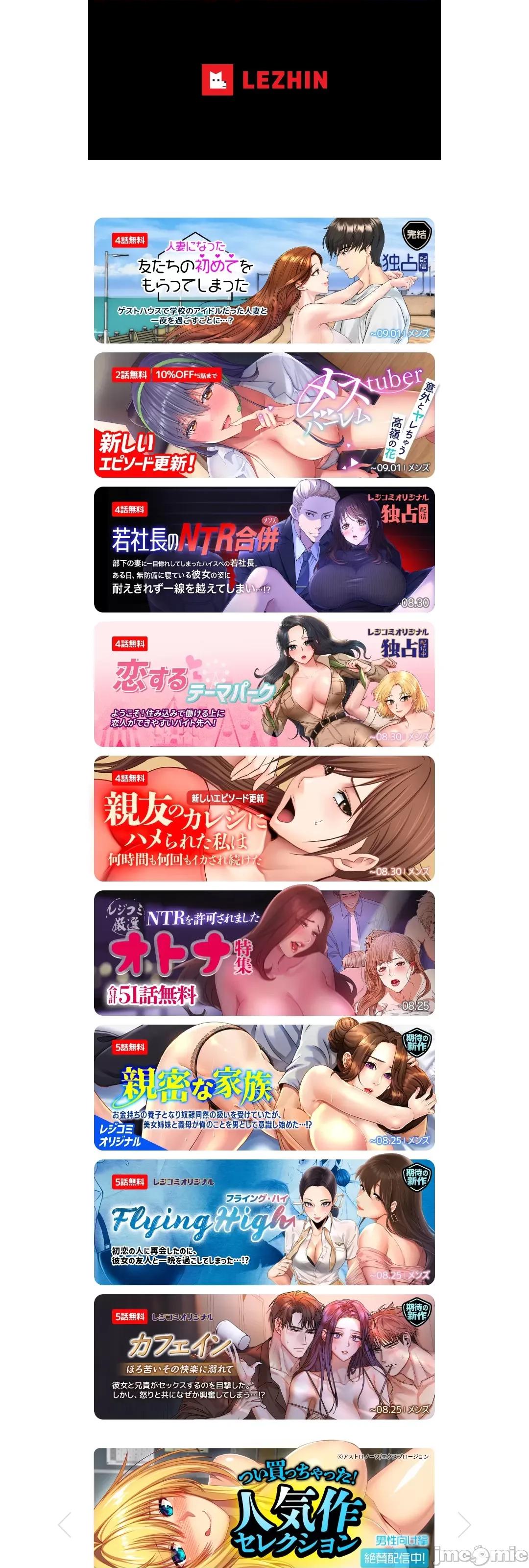 3年5班~窮途末路！的無人島求生 3年5班 7 第45页