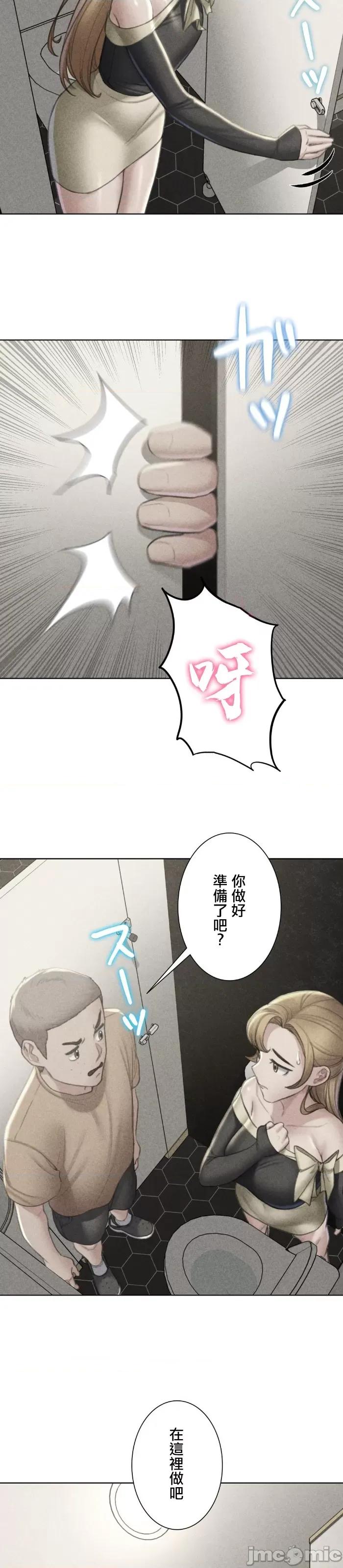 3年5班~窮途末路！的無人島求生 3年5班 10 第3页