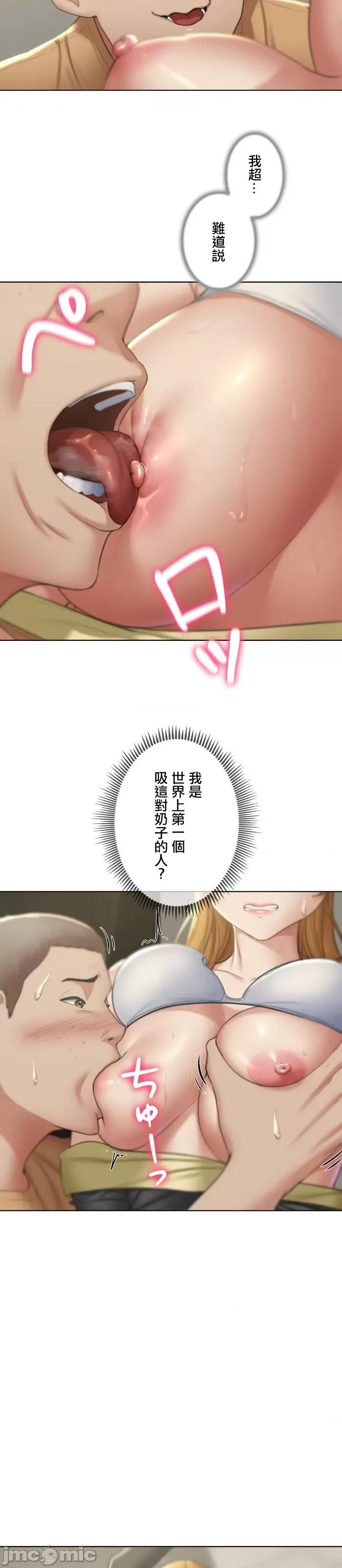 3年5班~窮途末路！的無人島求生 3年5班 10 第15页