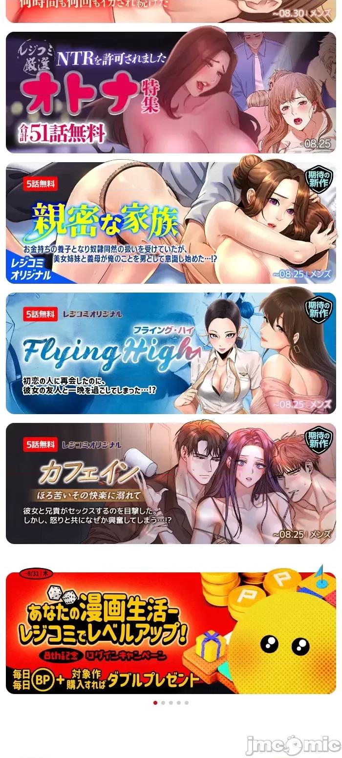 3年5班~窮途末路！的無人島求生 3年5班 10 第41页