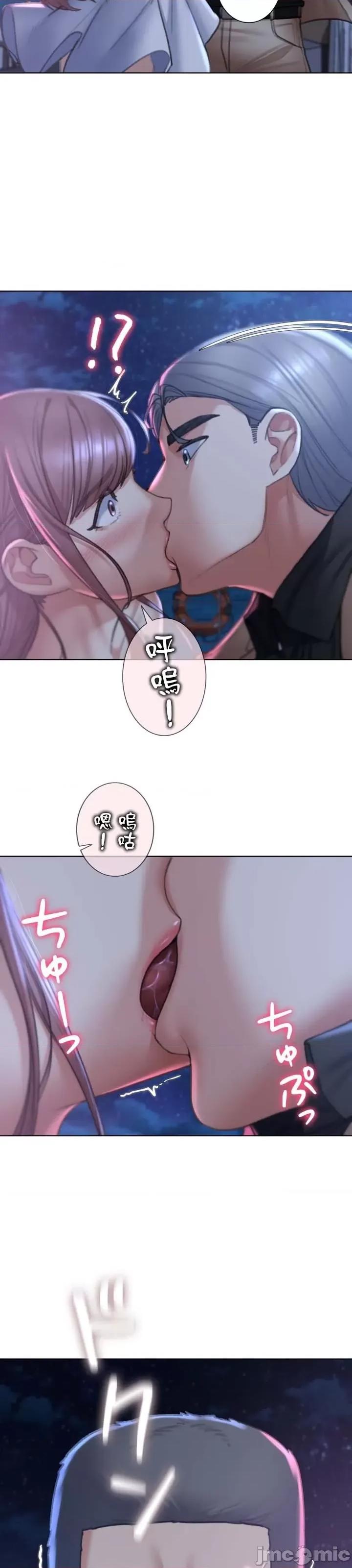 3年5班~窮途末路！的無人島求生 3年5班 13 第17页