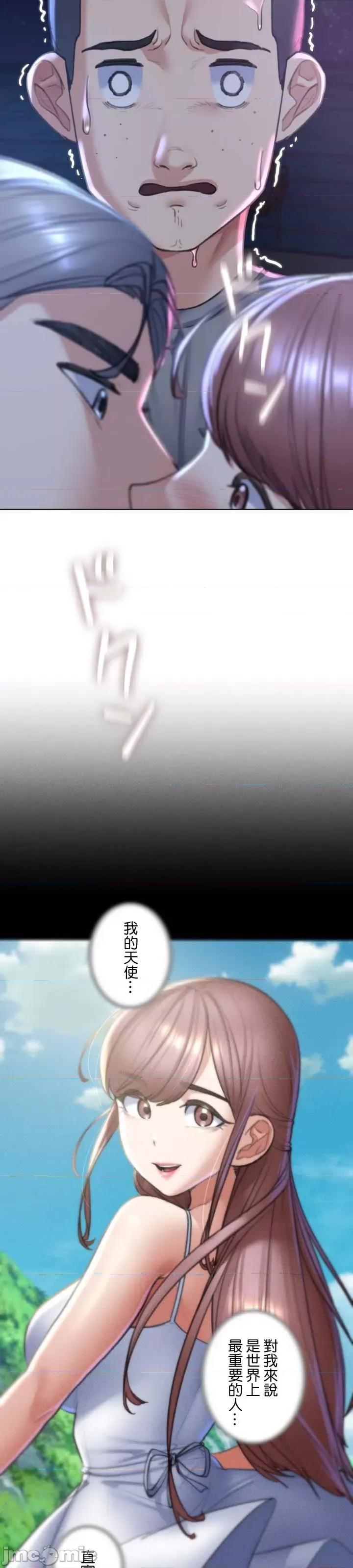 3年5班~窮途末路！的無人島求生 3年5班 13 第18页