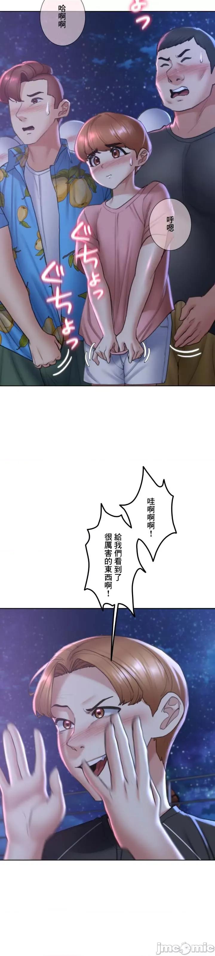 3年5班~窮途末路！的無人島求生 3年5班 15 第37页