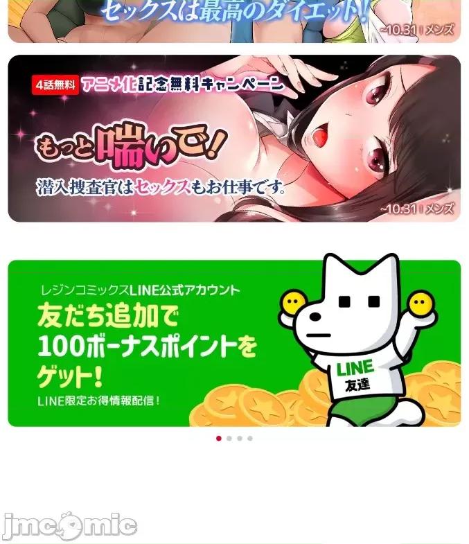 3年5班~窮途末路！的無人島求生 3年5班 22 第43页