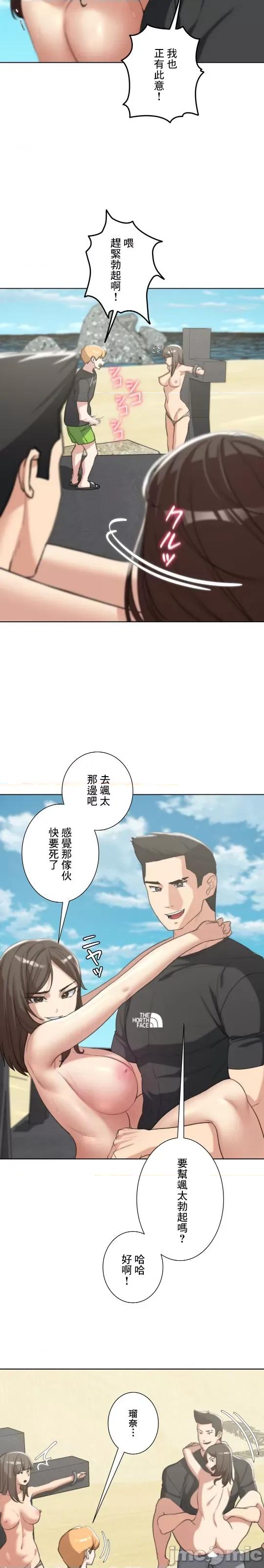 3年5班~窮途末路！的無人島求生 3年5班 25 第27页