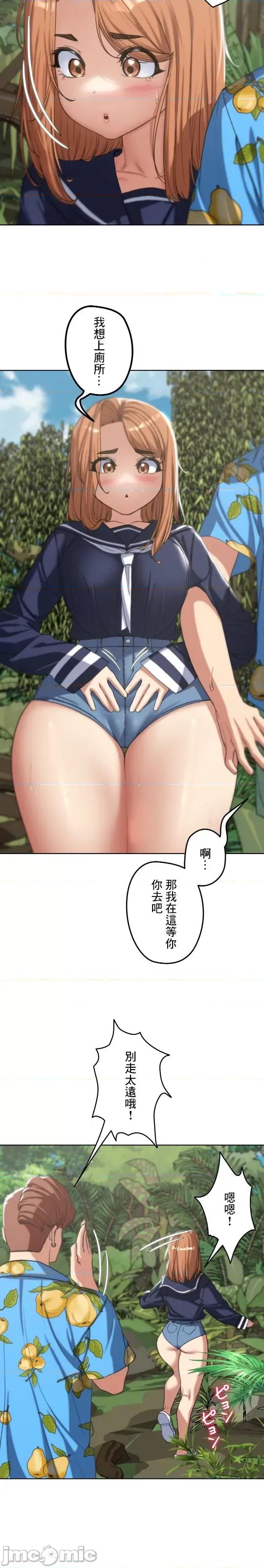 3年5班~窮途末路！的無人島求生 3年5班 28 第25页