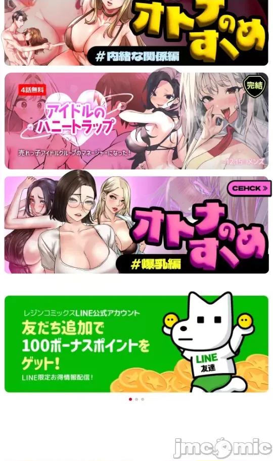 3年5班~窮途末路！的無人島求生 3年5班 28 第33页