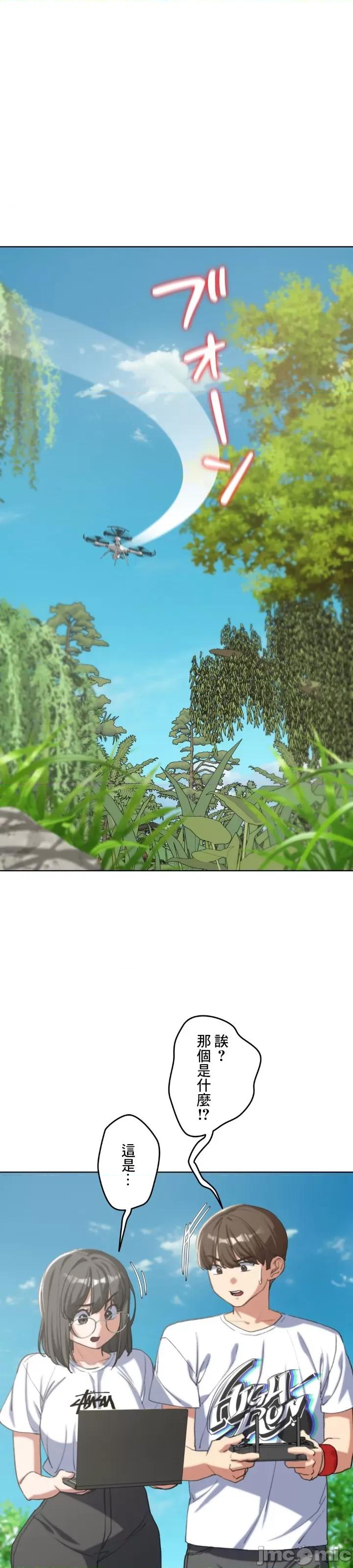 3年5班~窮途末路！的無人島求生 3年5班 30 第20页