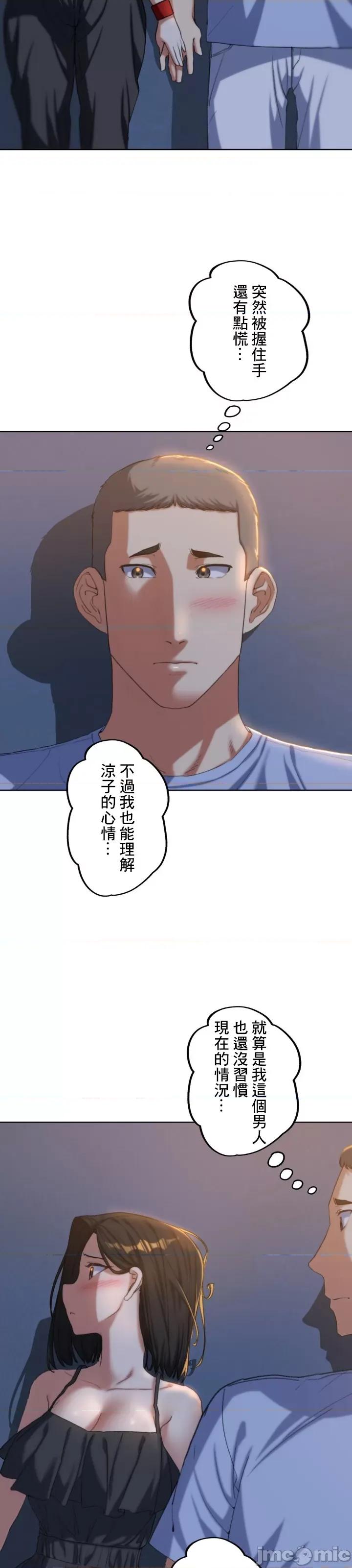 3年5班~窮途末路！的無人島求生 3年5班 31 第5页