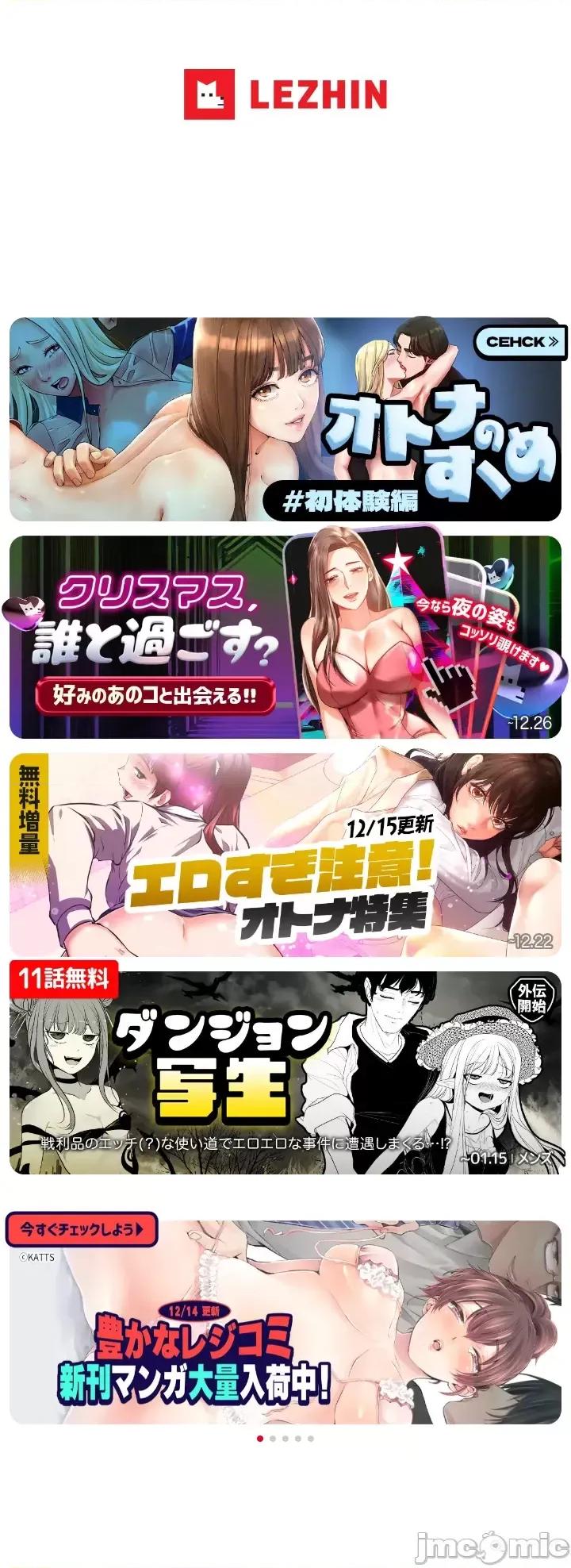 3年5班~窮途末路！的無人島求生 3年5班 31 第41页