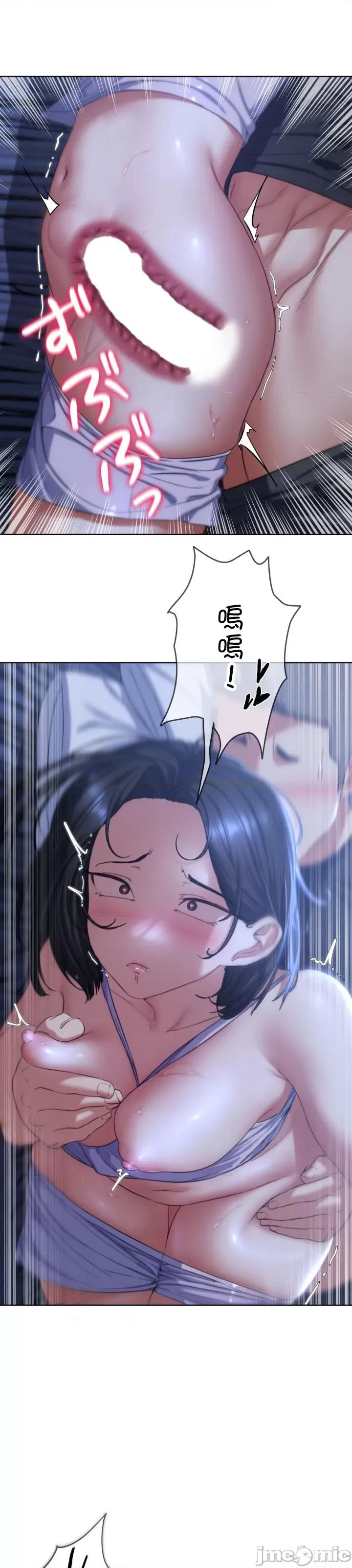 3年5班~窮途末路！的無人島求生 3年5班 32 第10页