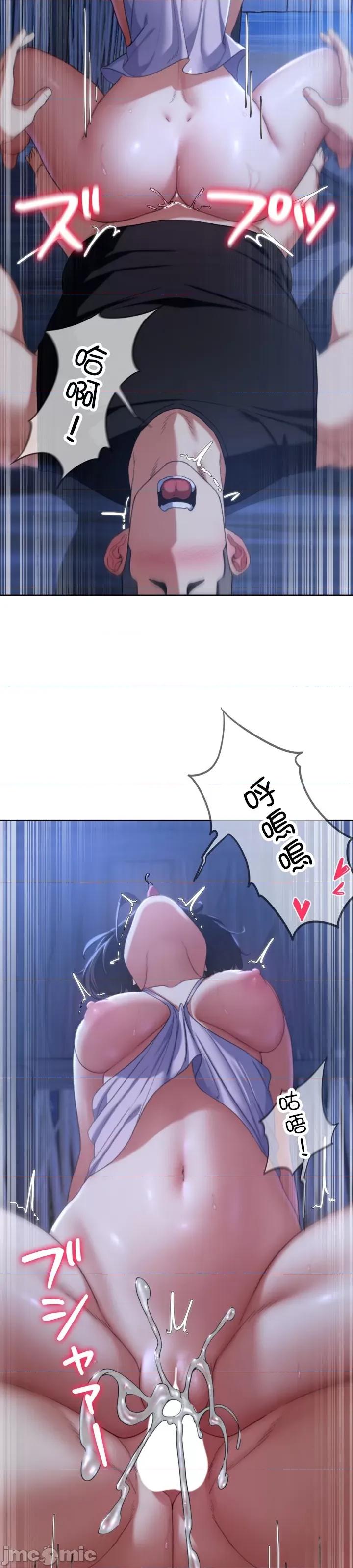 3年5班~窮途末路！的無人島求生 3年5班 32 第18页
