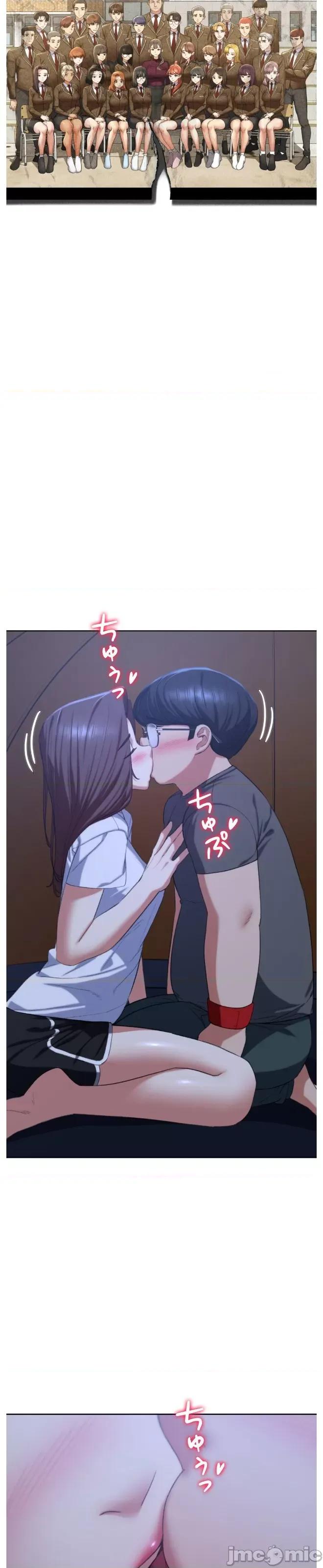 3年5班~窮途末路！的無人島求生 3年5班 34 第5页