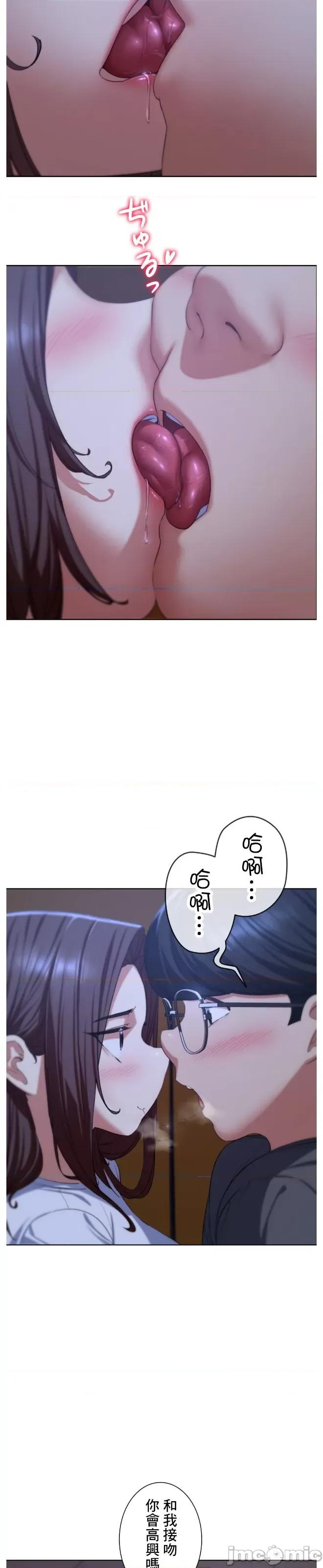 3年5班~窮途末路！的無人島求生 3年5班 34 第6页