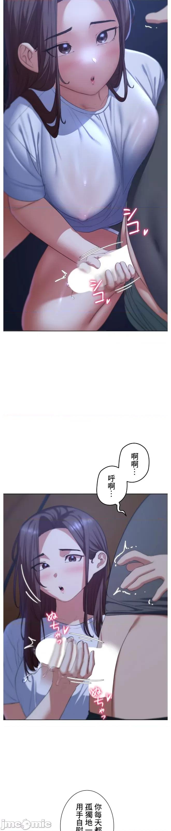 3年5班~窮途末路！的無人島求生 3年5班 34 第14页