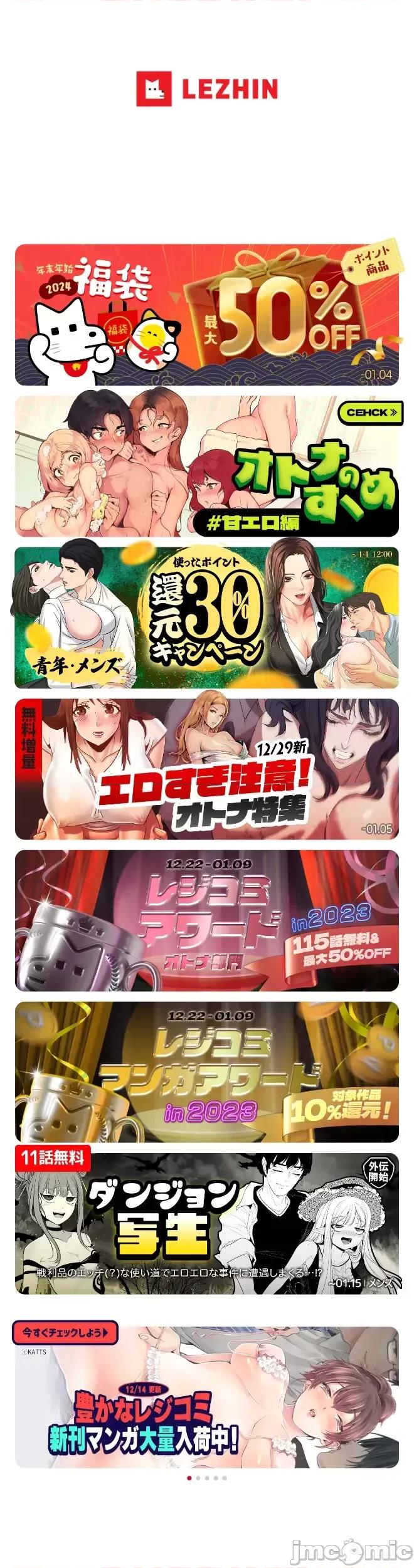 3年5班~窮途末路！的無人島求生 3年5班 34 第41页