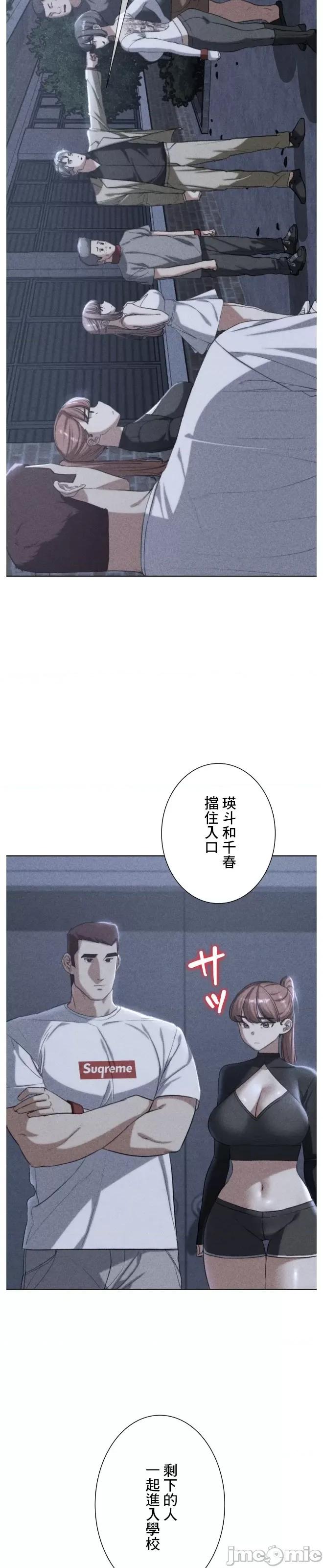 3年5班~窮途末路！的無人島求生 3年5班 35 第3页