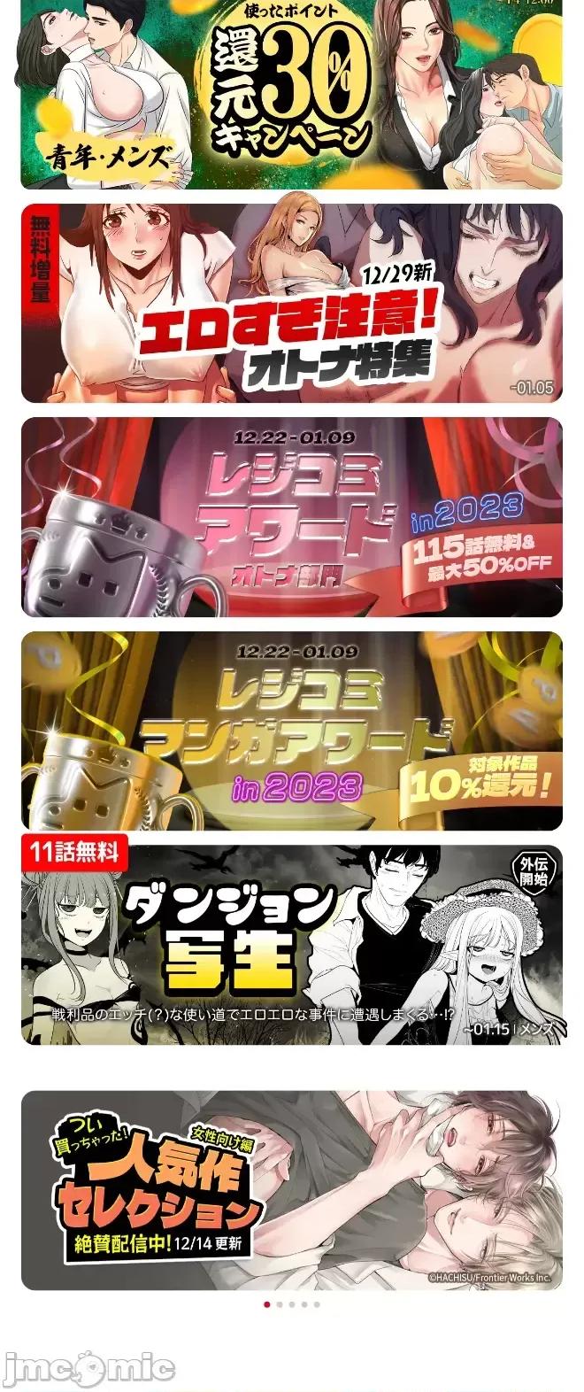 3年5班~窮途末路！的無人島求生 3年5班 35 第40页