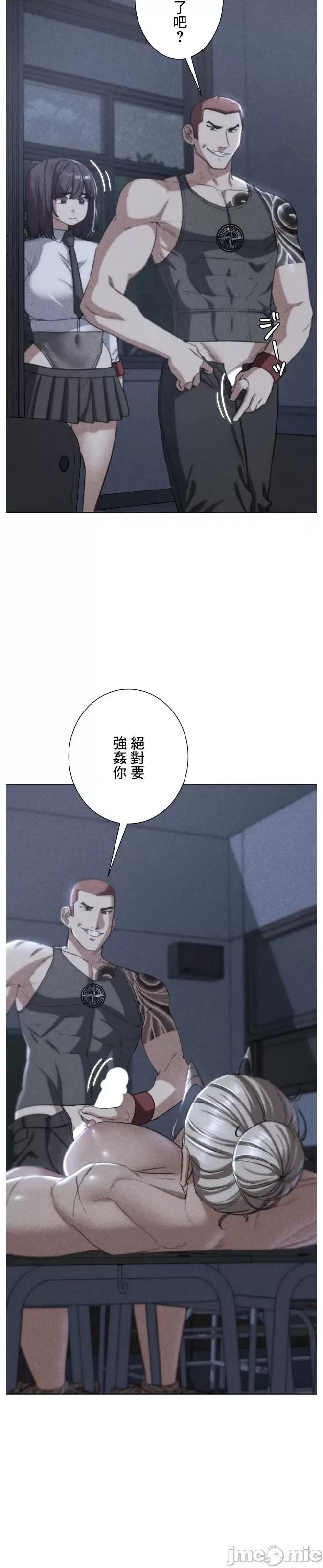 3年5班~窮途末路！的無人島求生 3年5班 36 第4页