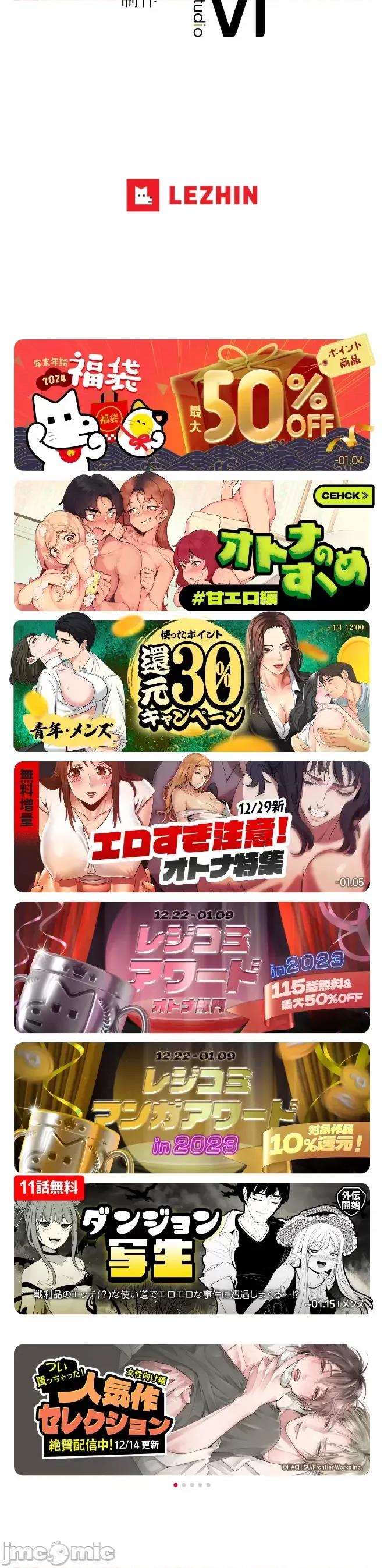 3年5班~窮途末路！的無人島求生 3年5班 36 第40页