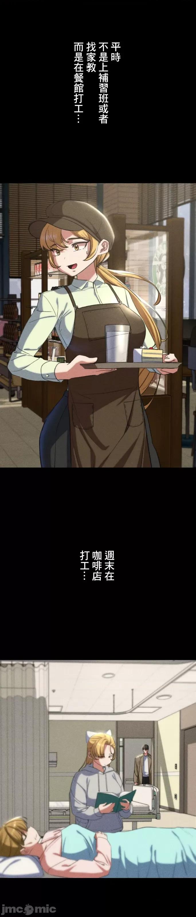 3年5班~窮途末路！的無人島求生 3年5班 42 第43页