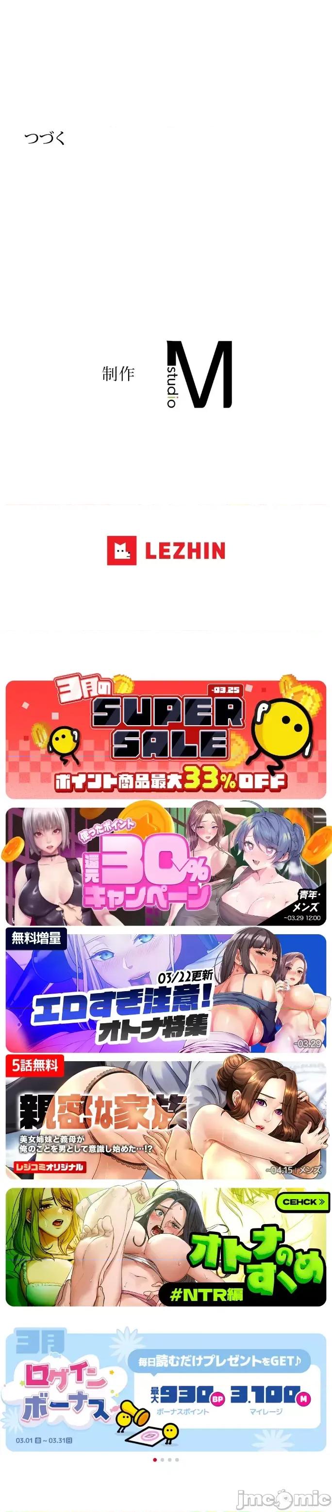 3年5班~窮途末路！的無人島求生 3年5班 42 第50页