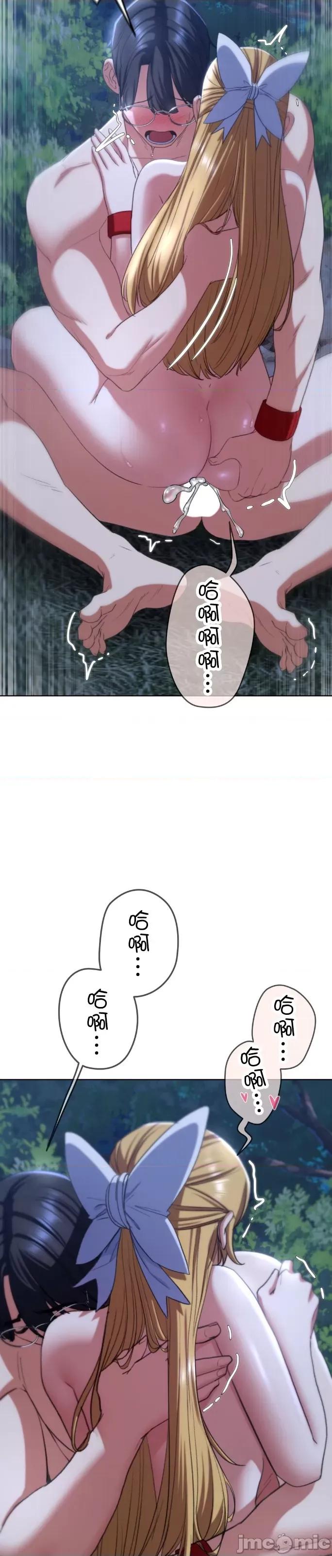 3年5班~窮途末路！的無人島求生 3年5班 43 第22页