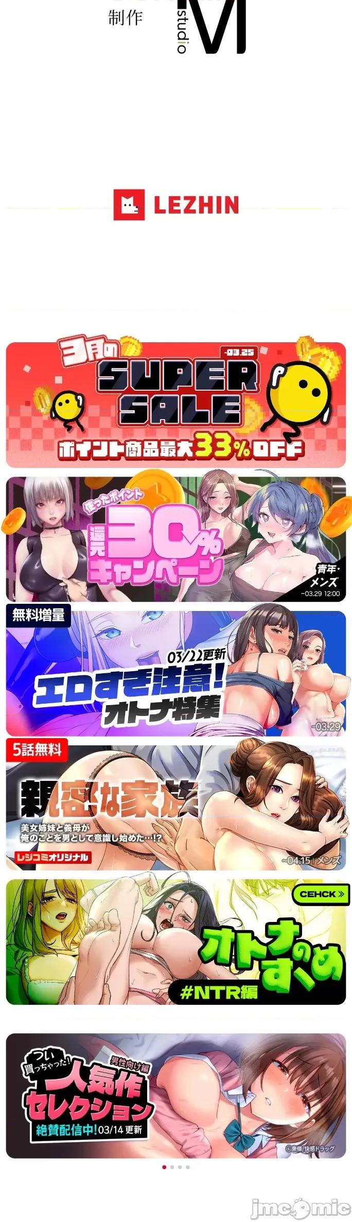 3年5班~窮途末路！的無人島求生 3年5班 43 第45页