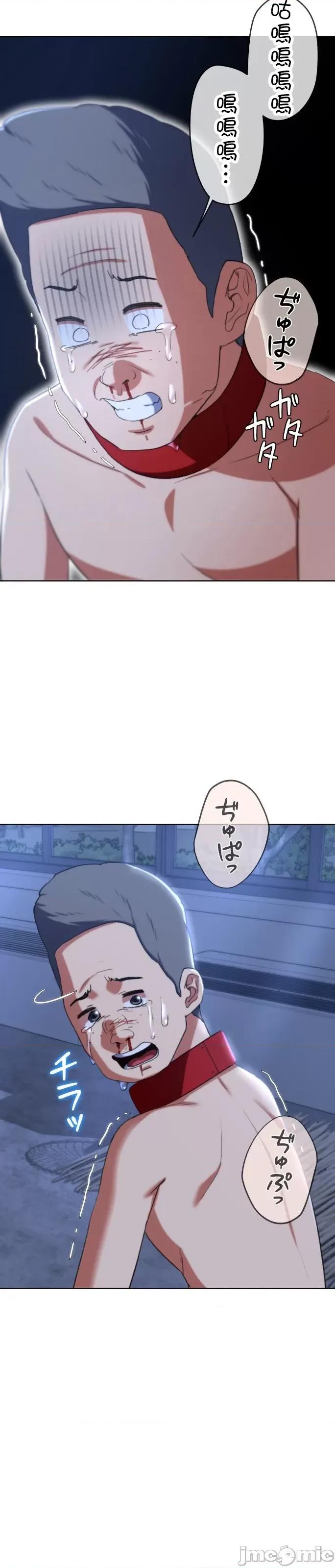 3年5班~窮途末路！的無人島求生 3年5班 45 第29页