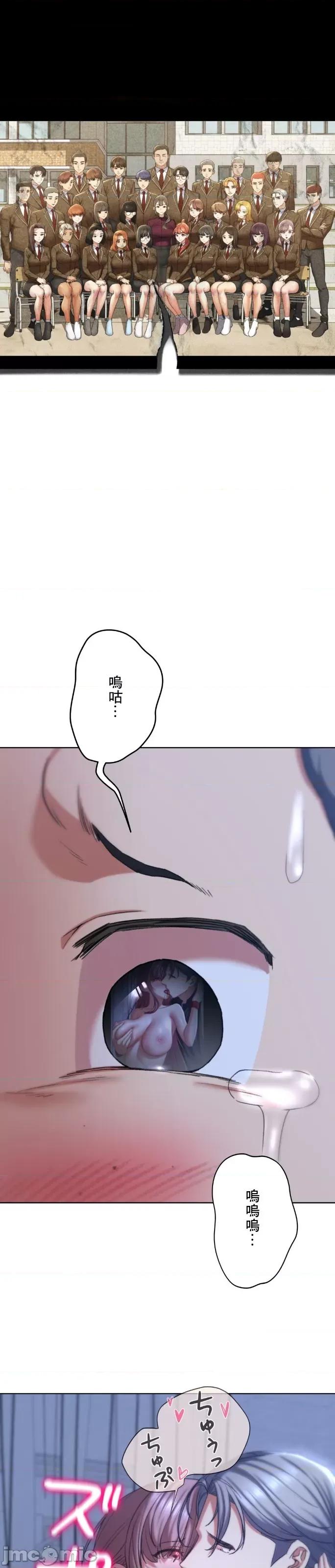 3年5班~窮途末路！的無人島求生 3年5班 46 第5页