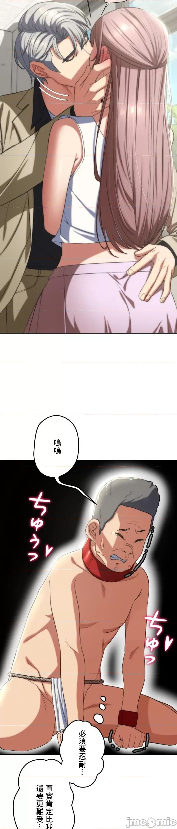 3年5班~窮途末路！的無人島求生 3年5班 46 第30页