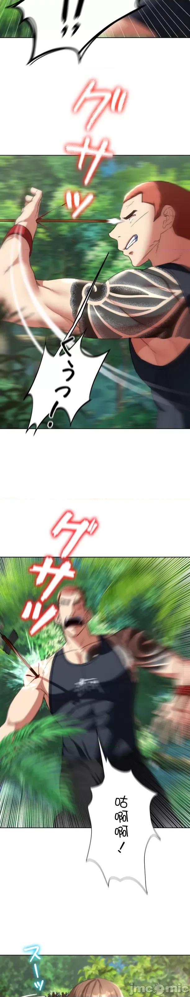 3年5班~窮途末路！的無人島求生 3年5班 47 第34页