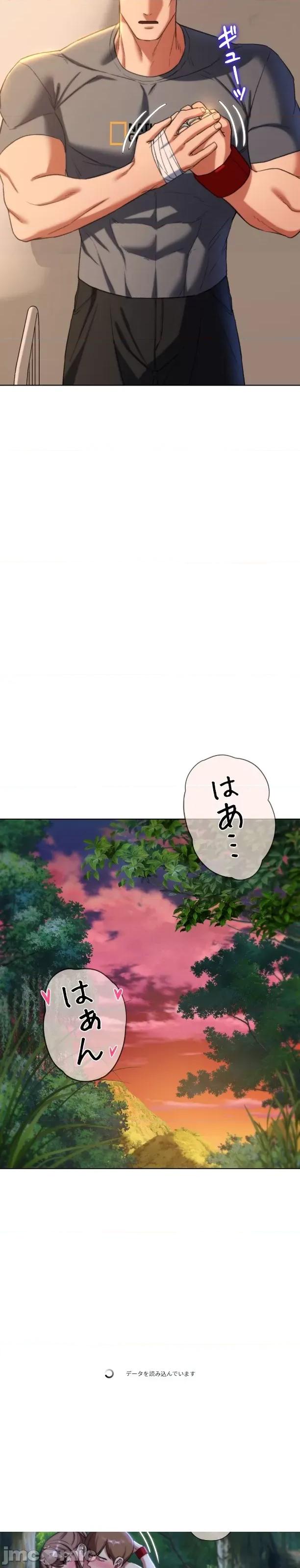 3年5班~窮途末路！的無人島求生 3年5班 48 第21页