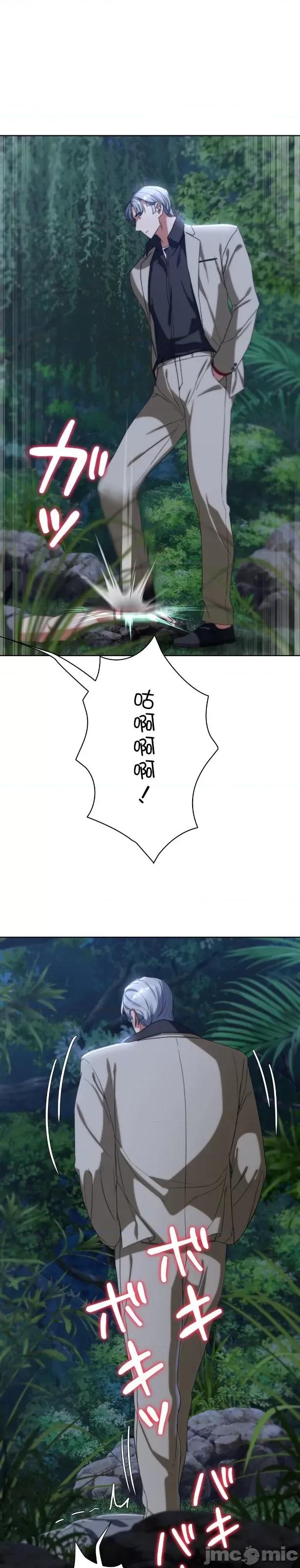 3年5班~窮途末路！的無人島求生 3年5班 49 第16页